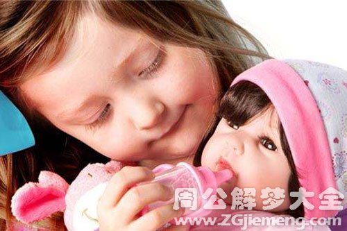 照顾小女孩 照顾小女孩