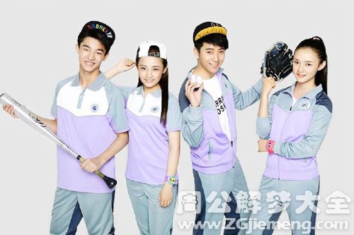 自己穿校服, 自己穿校服,