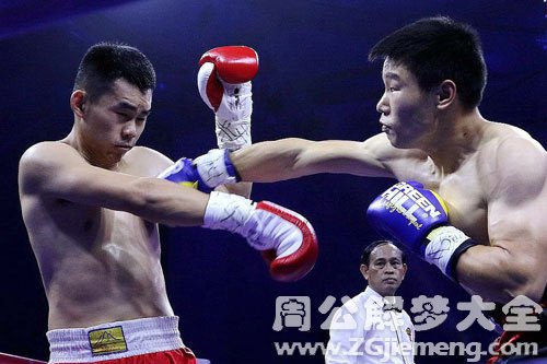 梦见自己被人打了 梦见自己被人打了