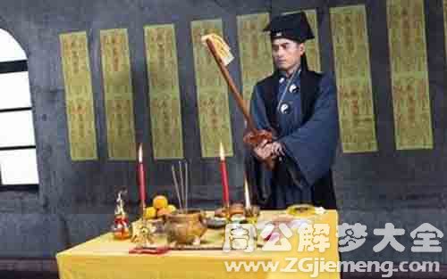 梦见驱鬼.jpg 梦见驱鬼.jpg