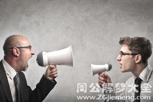 和人吵架 和人吵架