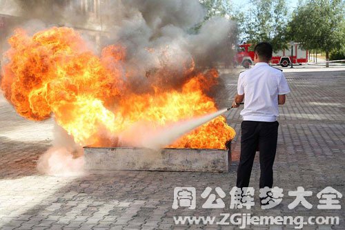 梦见灭火 梦见灭火