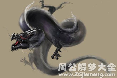 黑龙