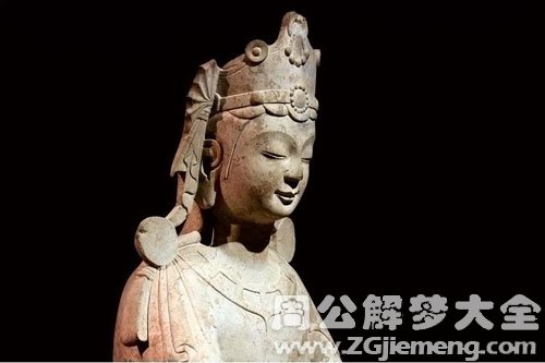菩萨对我笑