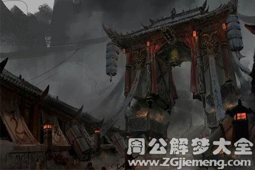 阴间世界