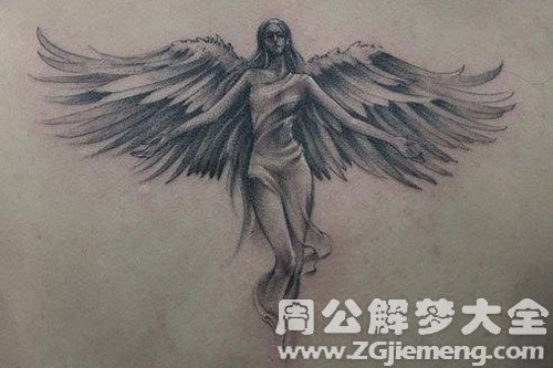 自己变成天使