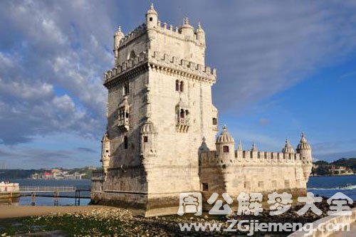 西洋城堡 西洋城堡