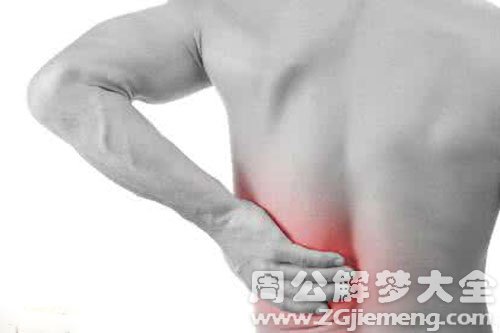 肋骨疼