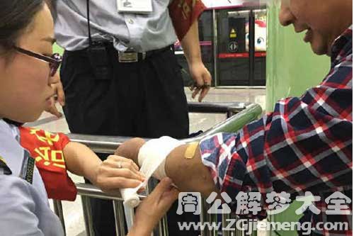 伤口愈合很快 伤口愈合很快