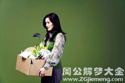 梦见辞职老板哭了 梦见辞职老板哭了