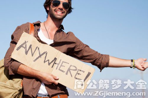 梦见辞职又想回去 梦见辞职又想回去