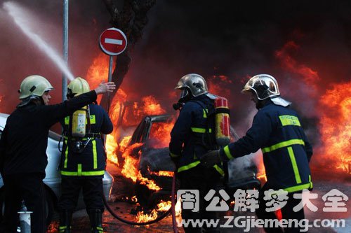 大火后又被人扑灭