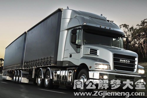 梦见不敢坐货车