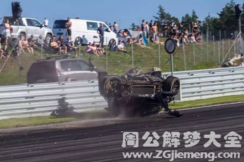 别人翻车死了 别人翻车死了