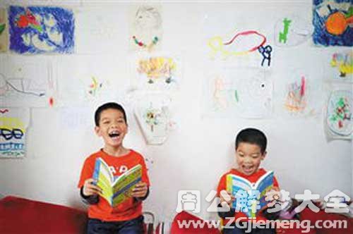 和喜欢的人读书