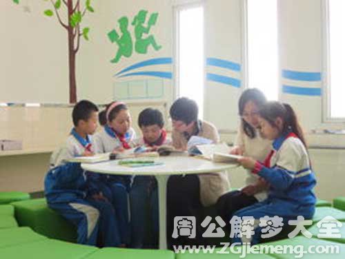 有人教我读书 有人教我读书