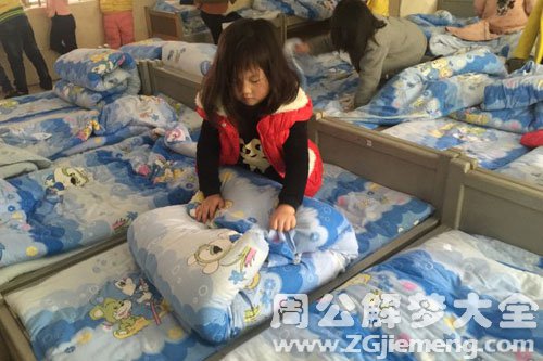 梦见自己叠被子