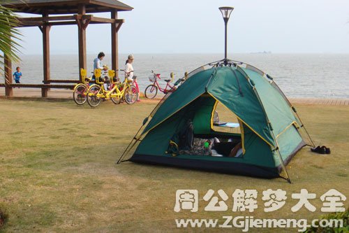 梦见搭不好帐篷