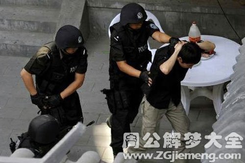 犯罪后成功逃脱