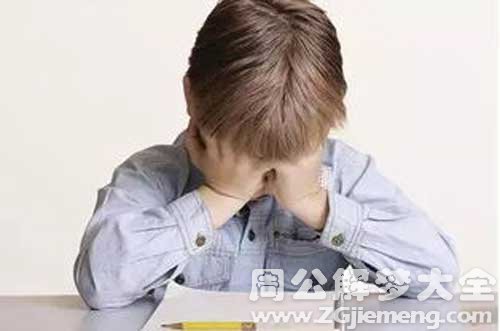 梦见和妈妈吵架哭了