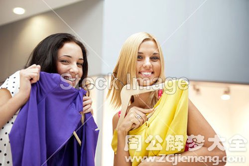 别人试衣服 别人试衣服