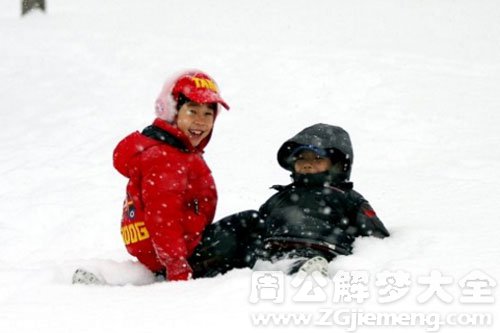 雪地里走路滑倒 雪地里走路滑倒