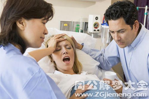 分娩过程 分娩过程