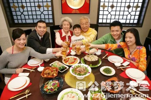 梦见全家吃团圆饭 梦见全家吃团圆饭