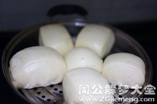 梦见刚蒸熟的大白馒头 梦见刚蒸熟的大白馒头
