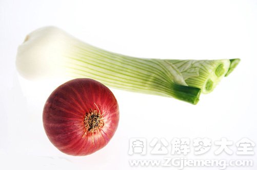 梦见洋葱和大葱 梦见洋葱和大葱