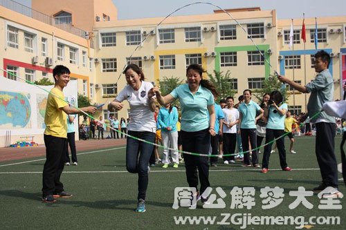 梦见和同学玩耍