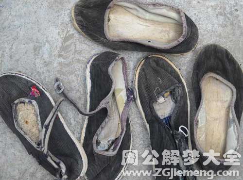 梦见穿一只破鞋 梦见穿一只破鞋