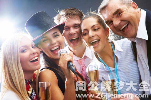 梦见去唱卡拉OK 梦见去唱卡拉OK