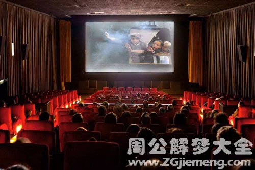 梦见和旧情人看电影 梦见和旧情人看电影