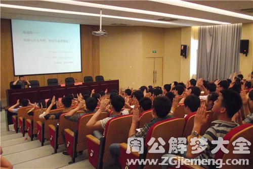 梦见学院举办讲座