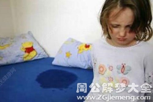 孩子尿床 孩子尿床