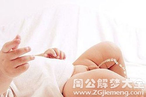 梦见婴儿小便