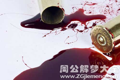 梦见别人喝我的血 梦见别人喝我的血