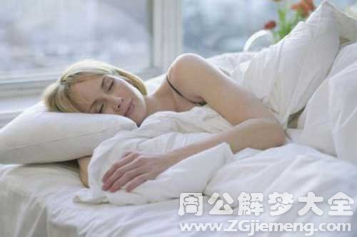 梦见睡觉醒了 梦见睡觉醒了