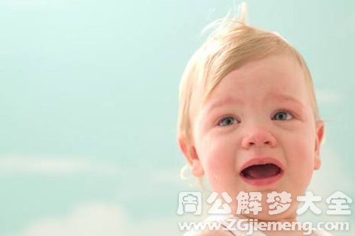 儿子哭泣 儿子哭泣