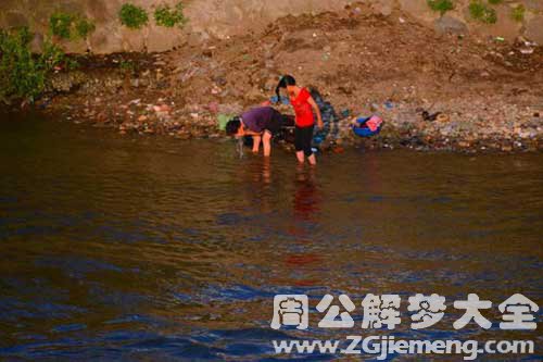 梦见在河边洗脸