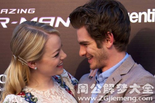 前男友骚扰我 前男友骚扰我