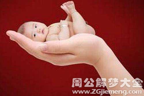 备孕梦见来月经 备孕梦见来月经