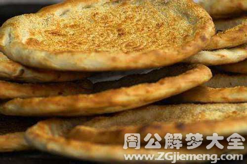 梦见吃粘饼 梦见吃粘饼