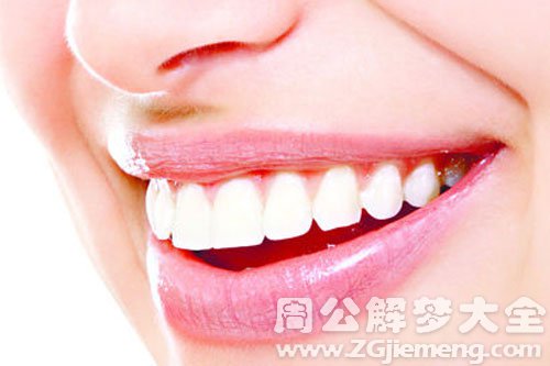 梦见牙齿掉了碎了