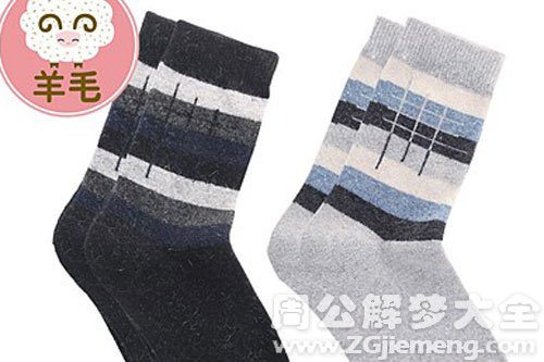 袜子 袜子