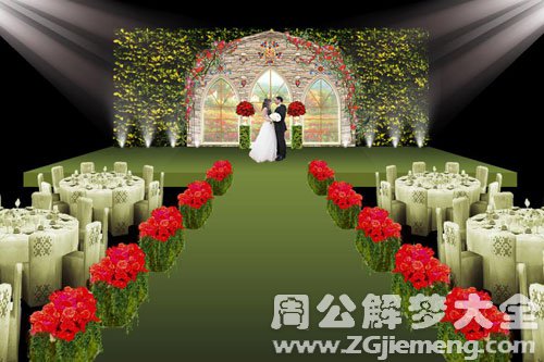 婚礼取消 婚礼取消