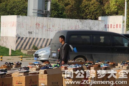 自己卖鞋子 自己卖鞋子