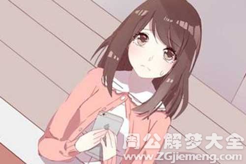 梦见别人长发 梦见别人长发