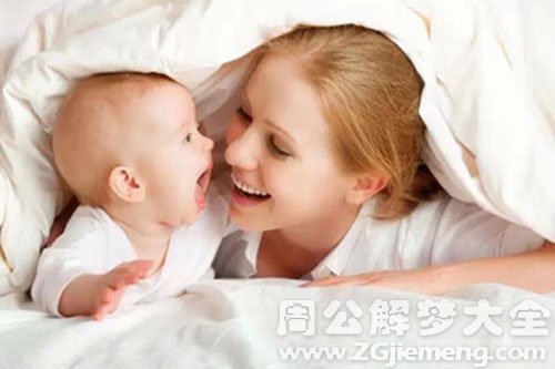 生小孩